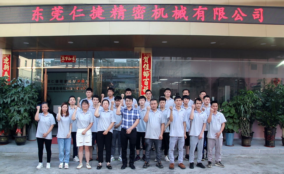 Κίνα Dongguan Renjie Precision Machinery Co., Ltd Εταιρικό Προφίλ